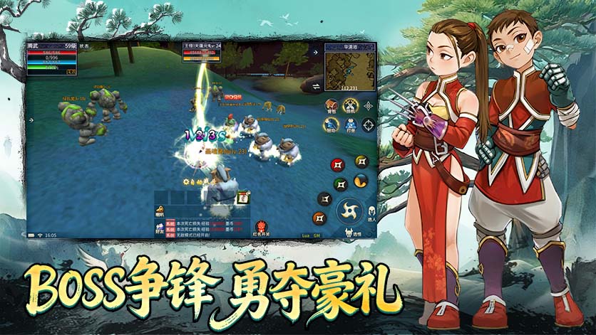 显示内存不足？墨香情手游精准清理扩容，一次性解决安装失败